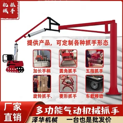 尧都区雄克卡盘爪schunk机械抓手303542PZN-plus 100-1-IS汰慷秒报价