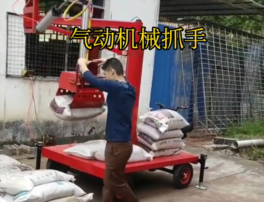 尧都区机械抓手尧都区酒糟抓斗尧都区气动机械抓手青储搬运机处理缺点码垛卸货神器机械抓手